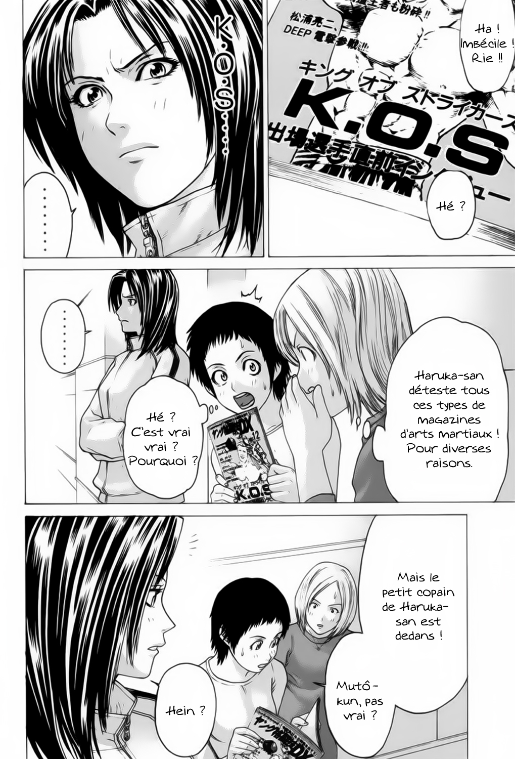 img Karate Shoukoushi Kohinata Minoru 19